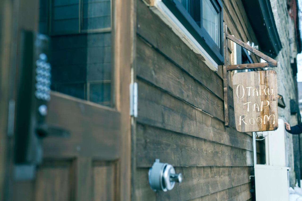 Otaru Tap Room & Hostel מראה חיצוני תמונה